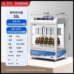 고폴잇 업소용 음료 온장고 미니 전기 쇼케이스, 1. 52L 화이트