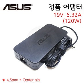 (정품) ASUS ADP-120RH B ADP-120ZB BB 게이밍 노트북 어댑터 충전기 전원 케이블 (120W), 1. 잭규격 : 4.5mm x pin, 1개