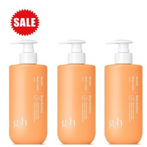 암웨이 G&H 너리쉬+ 바디로션, 400ml, 3개