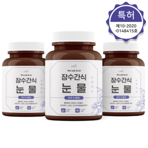 (특허) 오래살개 장수간식 눈물 영양제 110g, 1개, 눈물개선/눈건강, 연어황태맛