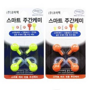 용인낚시쇼핑몰 코어텍 스마트 케미용 주간 케미, 1개