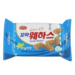 꼬마웨하스 바닐라맛 70g 삼아 한입과자 간식 과자, 2개