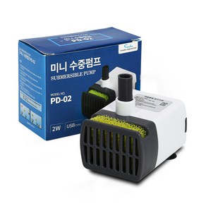 칸후 미니 수중펌프 USB 수중 모터 PD-02 저소음 2W, 1개