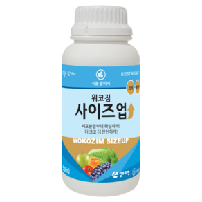 워코짐 사이즈업 구근비대 과실비대 효과 250ml 500ml, 1개