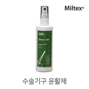 밀텍스 수술기구 방청윤활제 무실리콘 무독성 240ml, 1개