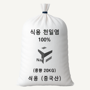 식용 A급 중국산 천일염 20kg 수입 굵은소금 왕소금, 1개