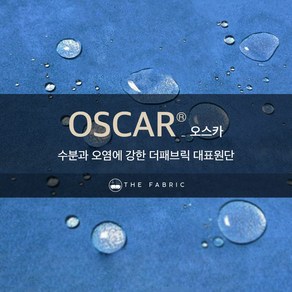 더패브릭 오스카 소파천갈이 방수 원단 패브릭 소파, K-806, 1개