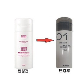 아모스 칼라제닉 멀티 리무버 120ml, 1개