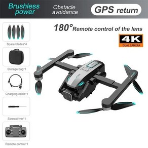 S188 RC 드론 8K GPS 트리플 카메라 HD FPV 항공 사진 와이파이 5G 광학 현지화 4 방향 장애물 회피 장난감 선물, 3) 4k Avoidance silve, 1개