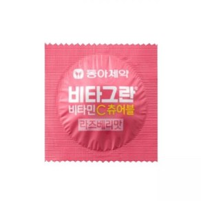 동아제약 비타그란 비타민C 츄어블 라즈베리맛 72정 1통, 1개