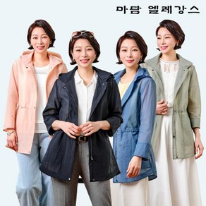 ME에어리자켓2(샤벳) [마담엘레강스] 샤벳 썸머 에어리자켓