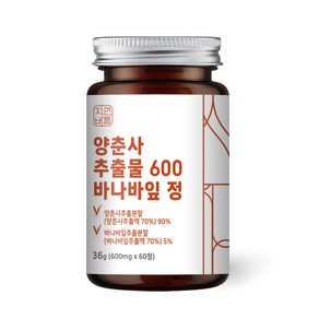 자연바름 양춘사 추출물 600 사인 바나바잎 락토페린 모로오렌지 베르가못, 60정, 1개