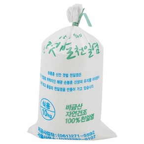 [손봉훈 천일염]신안 비금도 10kg 포대 천일염, 1개