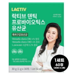 락티브 덴틱 프로바이오틱스 유산균 30g