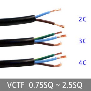 VCTF / 리드코드용 전선 연장선 작업전선 0.75SQ 1SQ 1.5SQ 2.5SQ / 2C 3C 4C / M판매, 2.5SQ x 3C, 1개