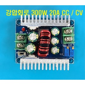 [강압] 300W 20A CC CV 정전압 정전류 강압모듈, 기본