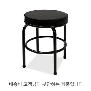 인홈즈 원형보조의자, 원형보조의자(대)(블랙), 1개