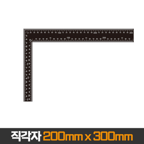 직각자 300 x 200mm 직각 목공 쇠자 측정자 용접자, 1개