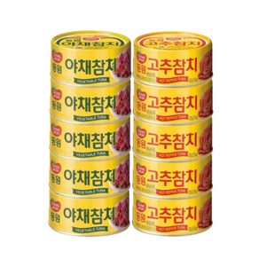 동원 야채참치 100g 5개+동원 고추참치 100g 5개, 1세트