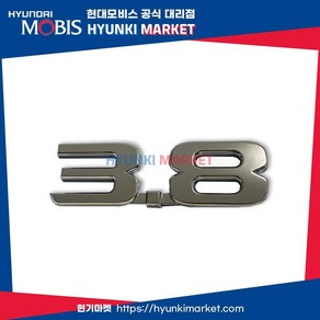 현대모비스 G90 3.8 순정 엠블럼 (86312D2600), 1개