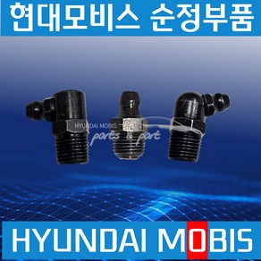 메가트럭 트라고 엑시언트 파비스 뉴파워트럭 구리스니쁠 10mm 순정부품