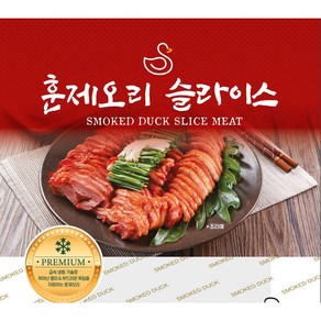 [대영] 삼아 (냉동) 훈제오리 슬라이스 800g+800g 2팩 (증정 : 허니머스타드 12g)