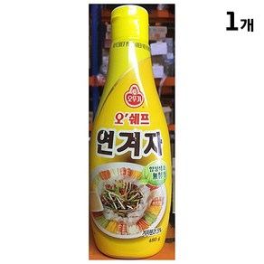 연겨자(오뚜기 480g)/겨자소스