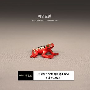 개구리 모형 고퀄리티 독화살 팩맨 피규어, 1 아프리카 갈대개구리, 1개