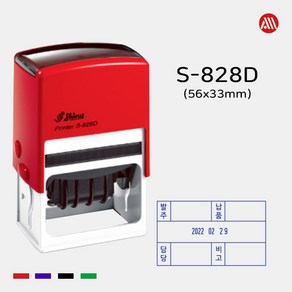 샤이니 자동스탬프 S-828D -56x33mm- S828D 날짜 회전, 녹색, 팩스:02-2636-2629