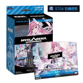 승리의여신 TCG 니케 니벨아레나 스타터덱 인헤르트, 1개