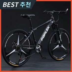 마운틴 고성능 MTB 자전거 산악 24인치 26인치 로드 출퇴근용 입문용 가성비 중학생, 27단 x 3포크휠 x 블랙, 1개, 170cm