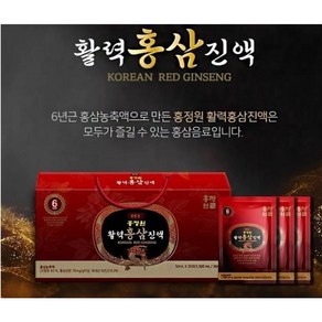 6년근 국내산 활력 홍삼액 선물용, 1개, 50ml