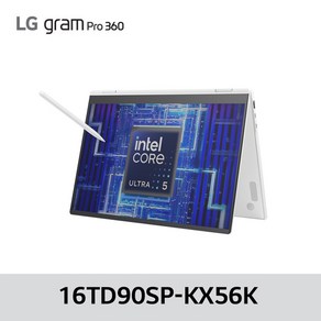 LG전자 그램 Po 360 16 코어 울트라5 인텔 Ac, 에센스 화이트, 256GB, 16GB, Fee DOS, 16TD90SP-KX56K