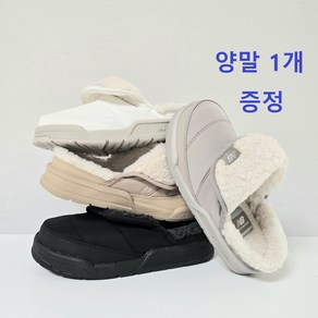 [베이지 블랙 재입고! 백화점 매장 정품] 뉴발란스 퍼플리 털 신발 양털 슬리퍼 보온 실내화 5가지색상 골든레이블