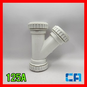 DRF 와이 125A / PVC 배관 원터치부속 Y 125A, 1개