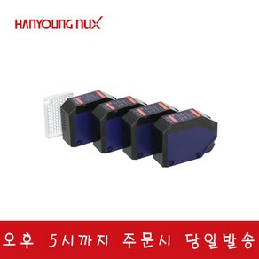 한영넉스 PTX-T15A-T 투과형 포토센서 24-240AC/DC 검출거리15M, 1개