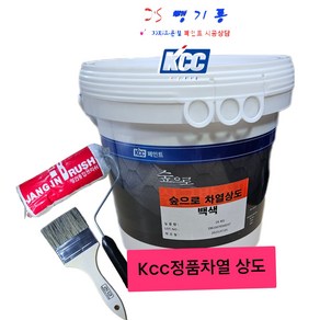 KCC정품 숲으로 차열 상도(백색 회색) 태양열 차단 탄성 방수재 16KG, 회색, 1개