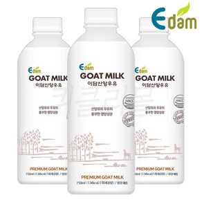 [퀴클리몰] 이담 산양우유 750ml, 3개