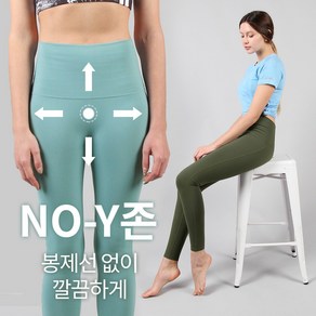 조이할리 여성 운동복 바지 필라테스 요가복 하의 9부 노와이존 하이 레깅스