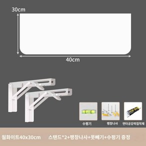 접이식 책상 벽면 벽걸이 공부 책상 침실 발코니 벽걸이 벽걸이 접이식 책상 벽걸이, 화이트40X30CM