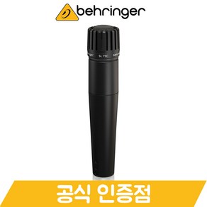 [당일발송] 베링거 다이나믹 마이크 보컬용 악기 공연용 유선 마이크, SL 75C 핸드마이크