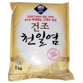 솔테크 건조천일염1kg 구이소금, 1kg, 1개