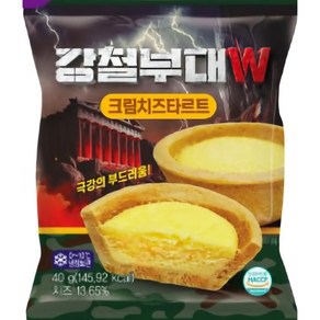 골든싸이]강철W_크림치즈타르트 40g 2개 소비1일