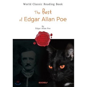 '에드거 앨런 포' 베스트 단편집 : The Best of Edgar Allan Poe (영어 원서)