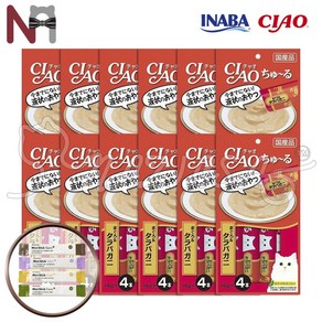 이나바 챠오츄르 고양이간식 참치&킹크랩[SC-108] 대용량 (14gx4p 12팩-48p), 참치&킹크랩[SC-108] 12팩, 56g, 12개