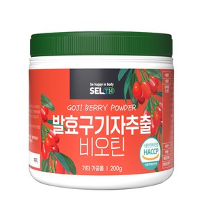 국내산 발효 구기자 추출 비오틴 국산 식약처 HACCP 인증 분말 가루 + 사은품 증정, 200g, 1개