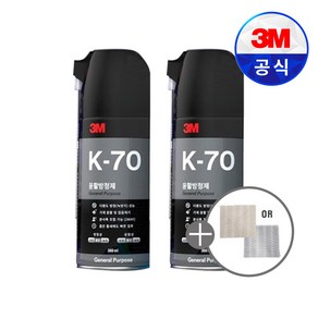 3M 윤활방청제 K-70 230g 녹방지 스프레이 사은품 행주 증정, 2개