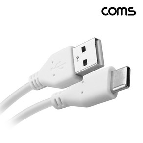 HB741 Coms USB 2.0 A타입 to C타입 케이블 화이트 3m, 색상, 1개