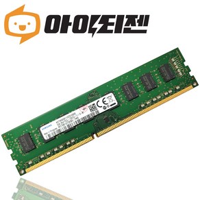 삼성 삼성 DDR3L 8GB PC3L 12800 저전력 데스크탑 메모리, 1개