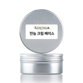 만능크림베이스 100g DIY화장품만들기 콜드크림만들기, 1개